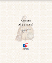 Kaman əfsanəsi